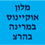 B144 Logo - Link to main page